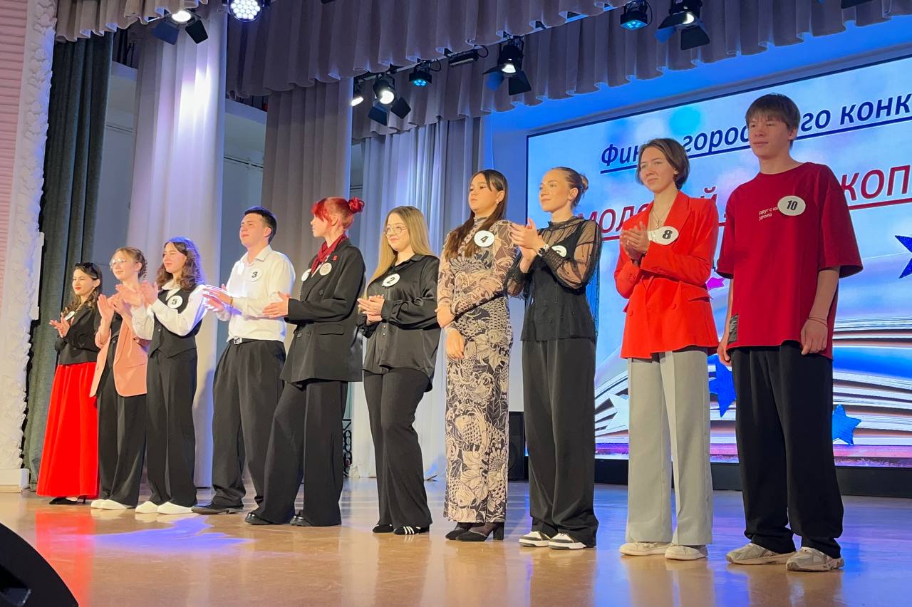 В Копейске проходит конкурс «Молодой лидер города Копейска» В Копейске проходит конкурс «Молодой лидер города Копейска»