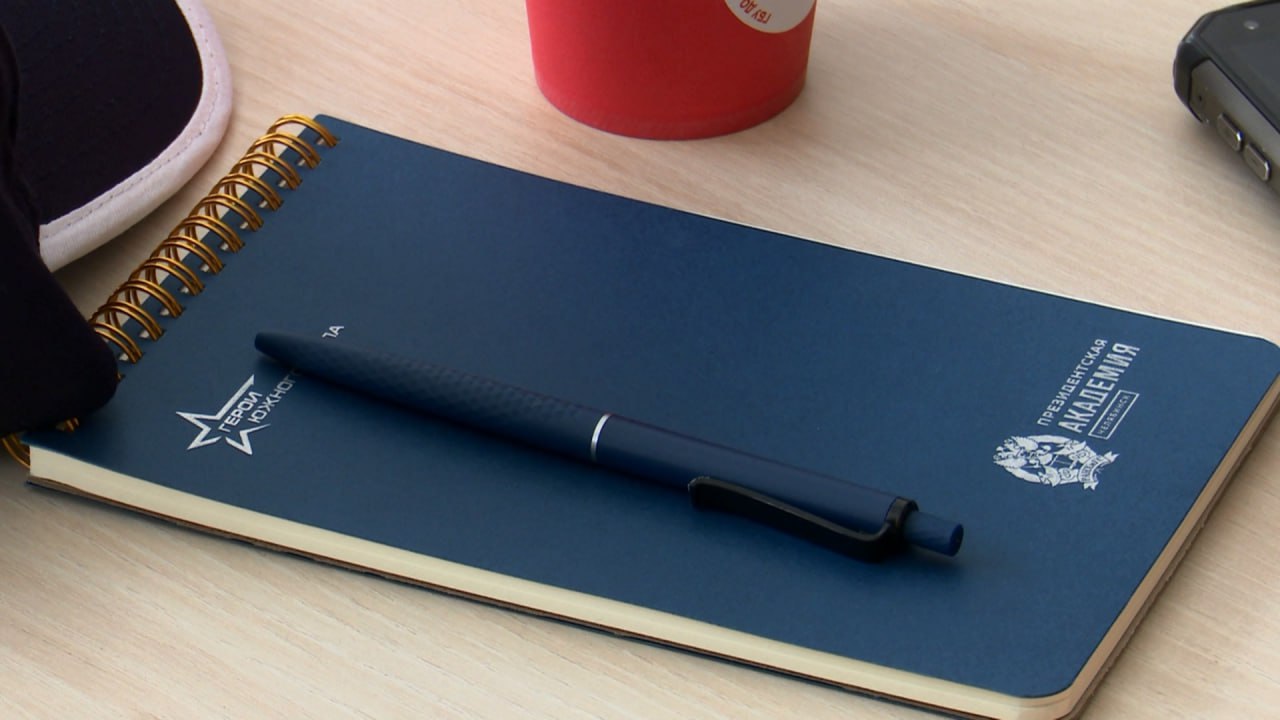 Участники программы "Герои Южного Урала" завершают второй этап стажировки