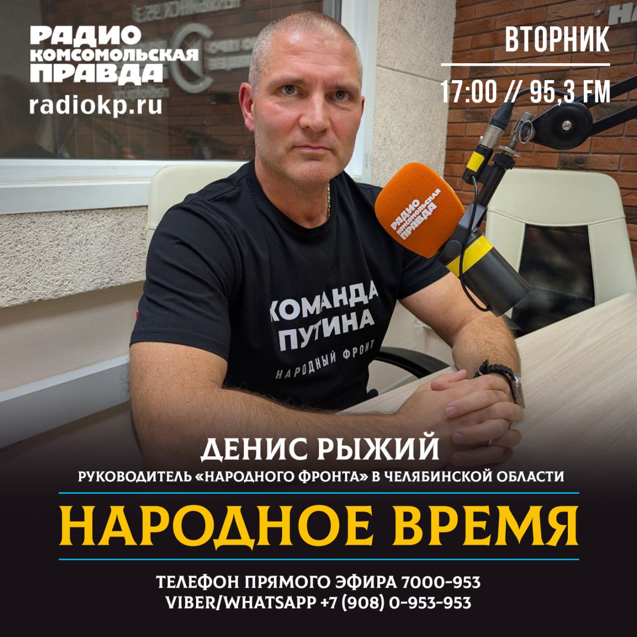 19 декабря президент Владимир Путин проведет прямую линию для россиян