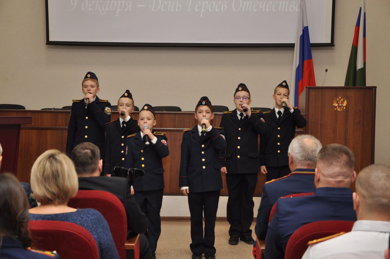 В региональном СКР проведено торжественное мероприятие, посвященное Дню Героев Отечества В региональном СКР проведено торжественное мероприятие, посвященное Дню Героев Отечества