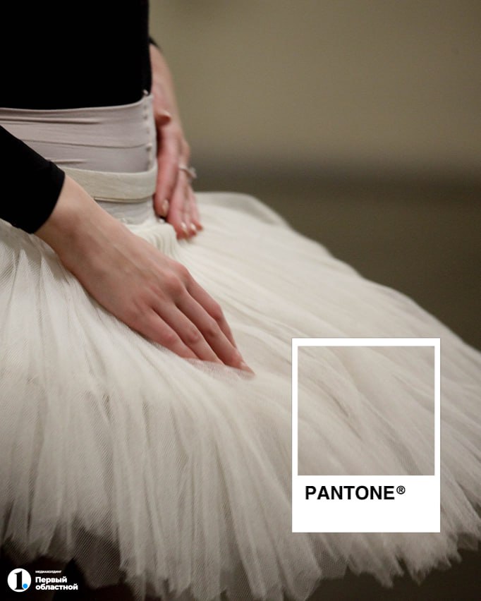 Если не знали, институт цвета Pantone выбрал цвет 2026 года — «облачный танцор» Если не знали, институт цвета Pantone выбрал цвет 2026 года — «облачный танцор»