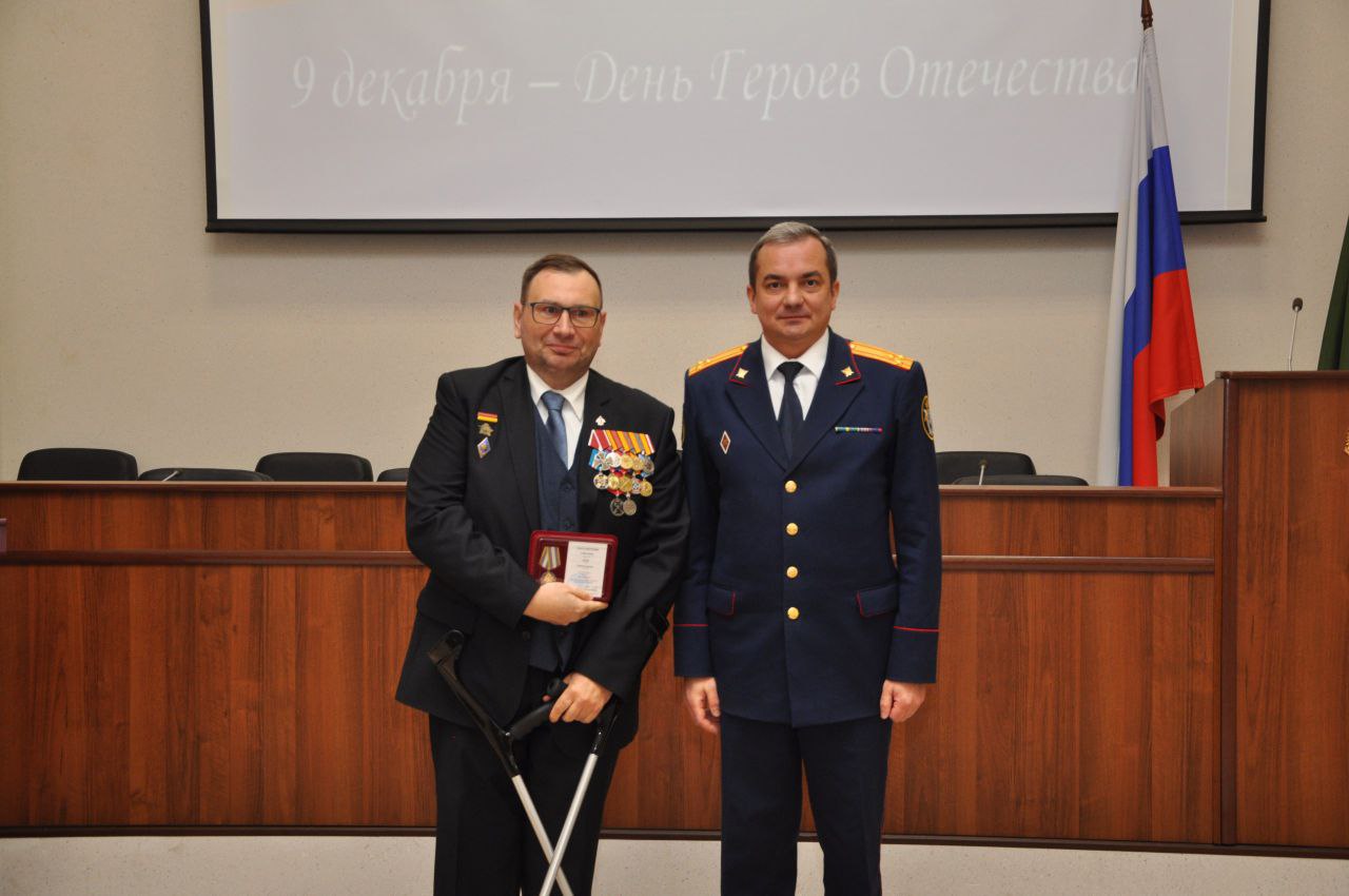 В региональном СКР проведено торжественное мероприятие, посвященное Дню Героев Отечества В региональном СКР проведено торжественное мероприятие, посвященное Дню Героев Отечества