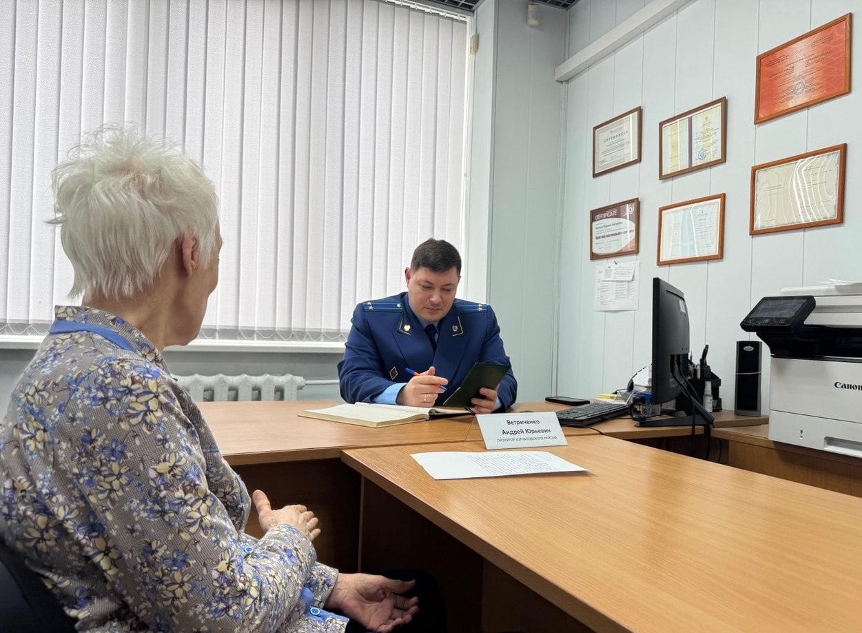 Прокурор Курчатовского района г. Челябинска провел личный прием работников на предприятии Прокурор Курчатовского района г. Челябинска провел личный прием работников на предприятии