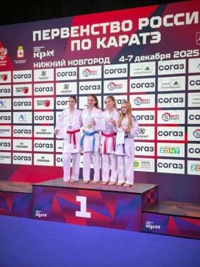 Южноуральские каратисты завоевали медали первенства России