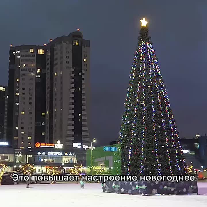 Челябинск активно готовится к Новому году