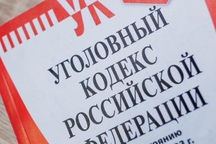 Челябинская банда вымогателей предстанет перед судом