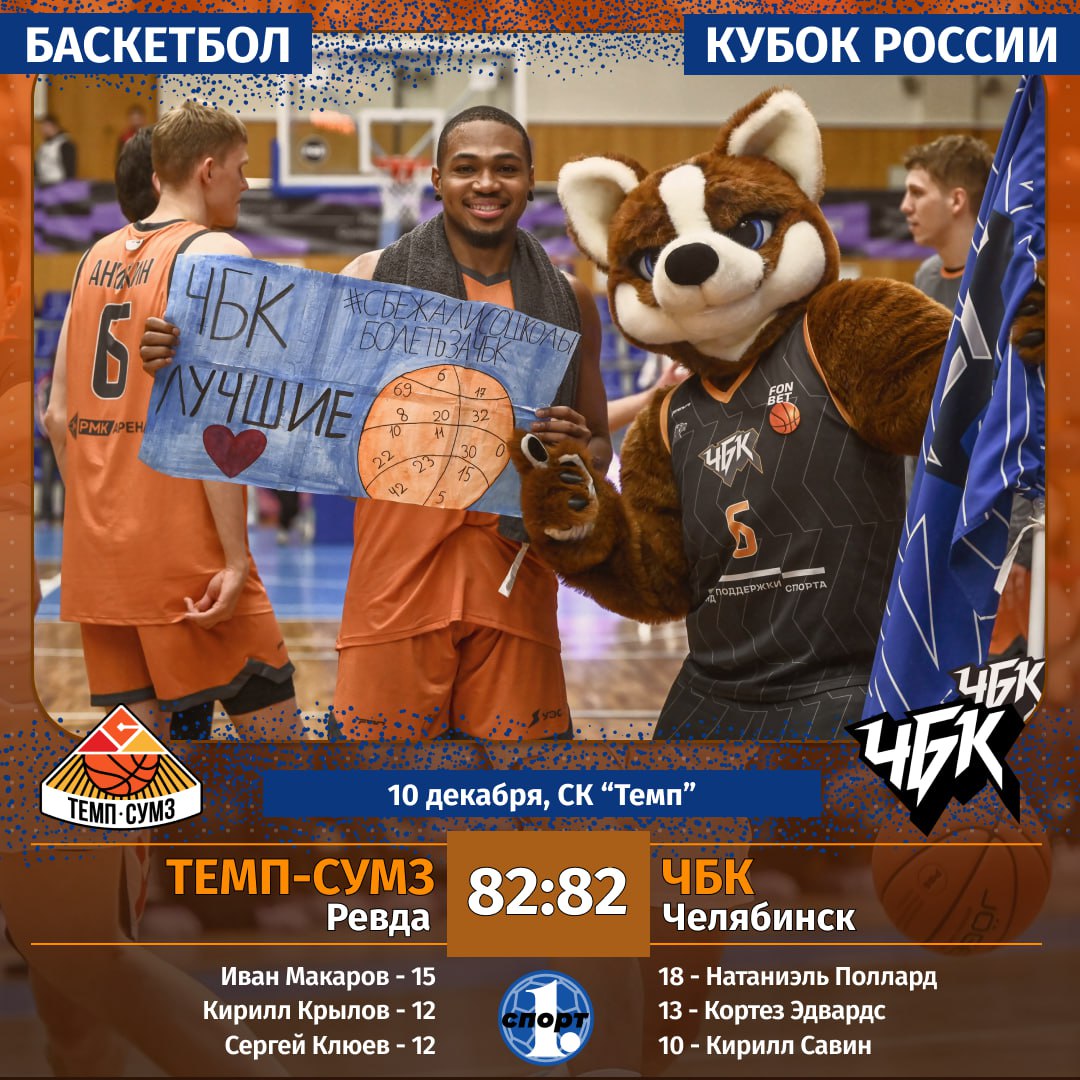 Герои Южного Урала — на всероссийском форуме «Вместе победим!» Герои Южного Урала — на всероссийском форуме «Вместе победим!»