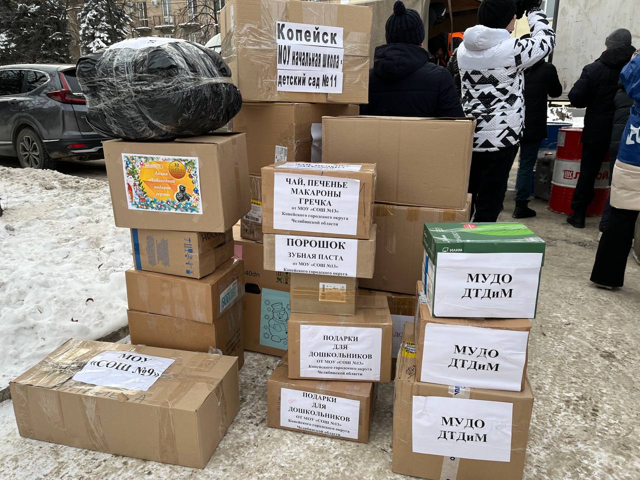 Из Копейска отправлена гуманитарная помощь в зону СВО и новые регионы России Из Копейска отправлена гуманитарная помощь в зону СВО и новые регионы России