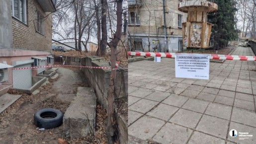 Обрушившуюся подпорную стену в центре Челябинска восстановит УК