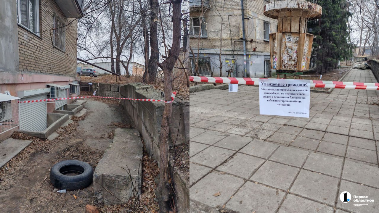 Обрушившуюся подпорную стену в центре Челябинска восстановит УК