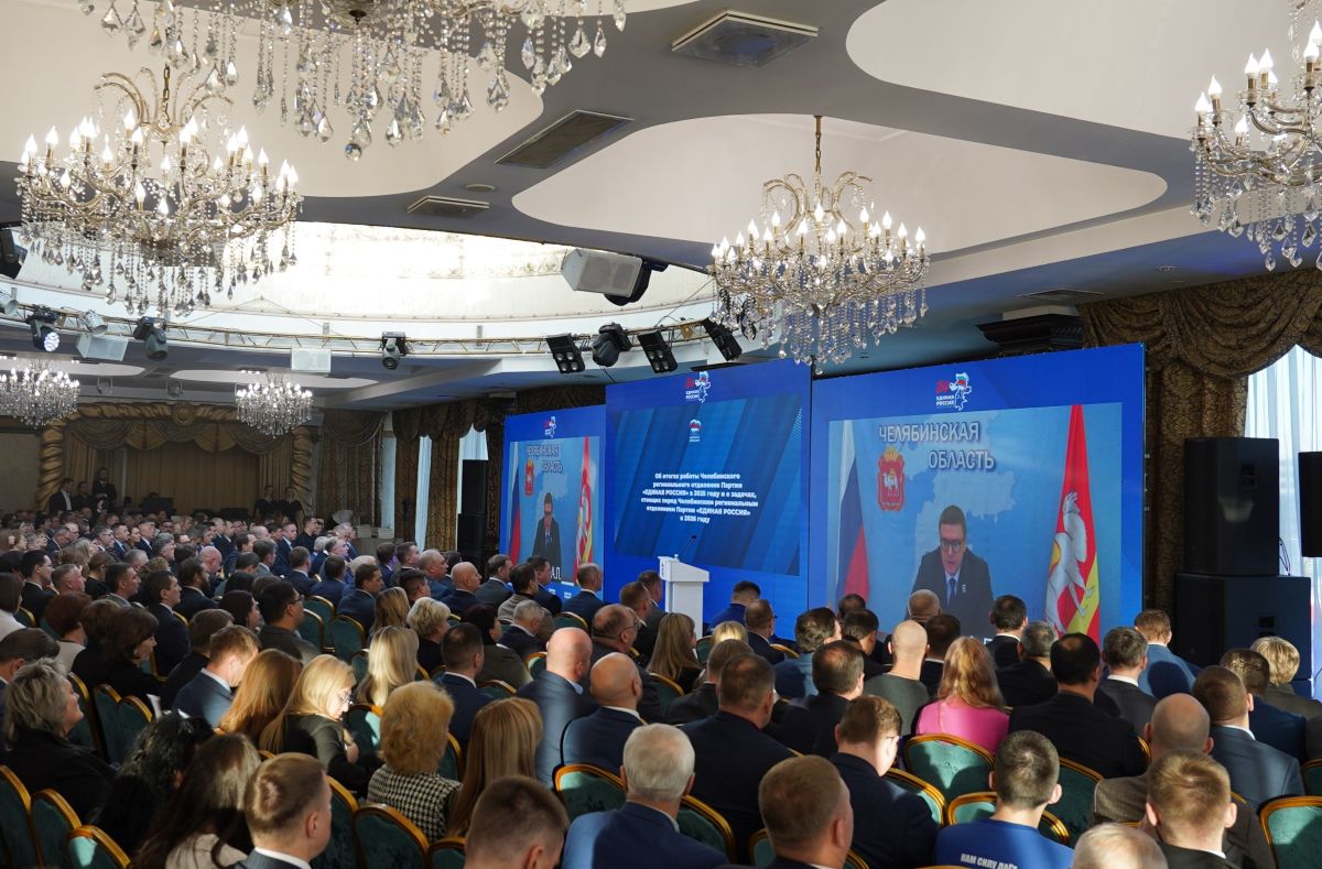 В Челябинске прошла конференция реготделения «Единой России» В Челябинске прошла конференция реготделения «Единой России»