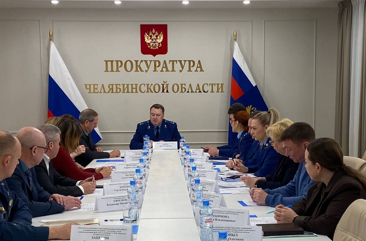 В прокуратуре Челябинской области обсудили защиту прав бизнеса по ключевым вопросам