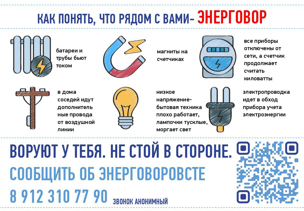 Уважаемые жители Копейского городского округа!