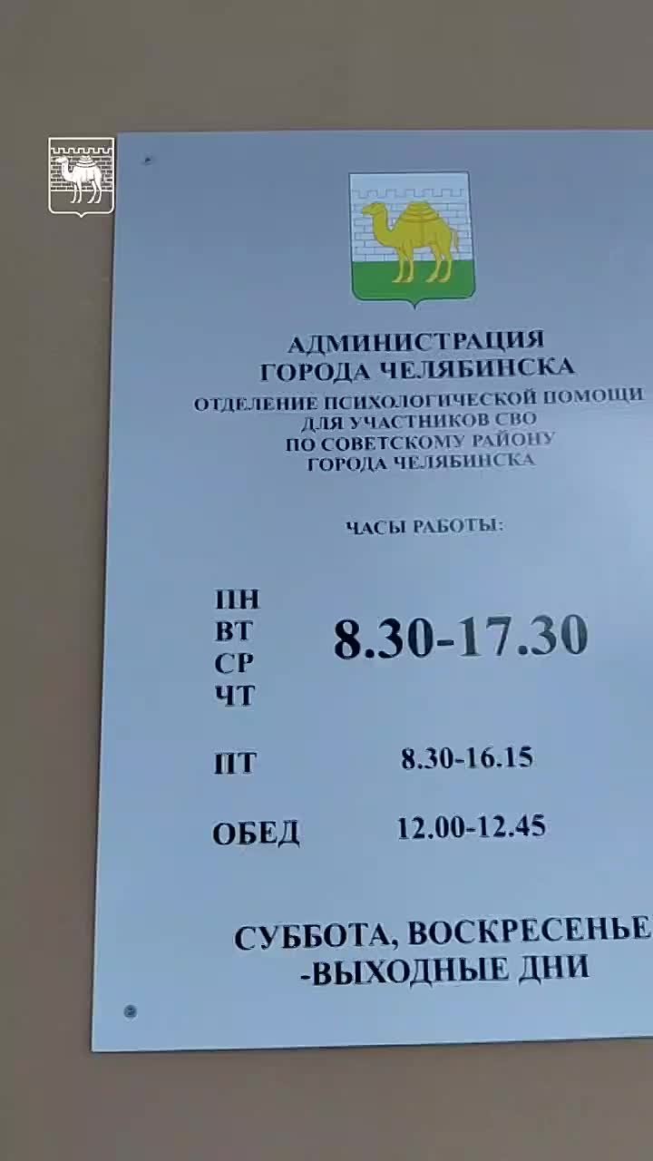 Бойцам СВО помогут психологически разгрузиться через аудиотерапию в Челябинске