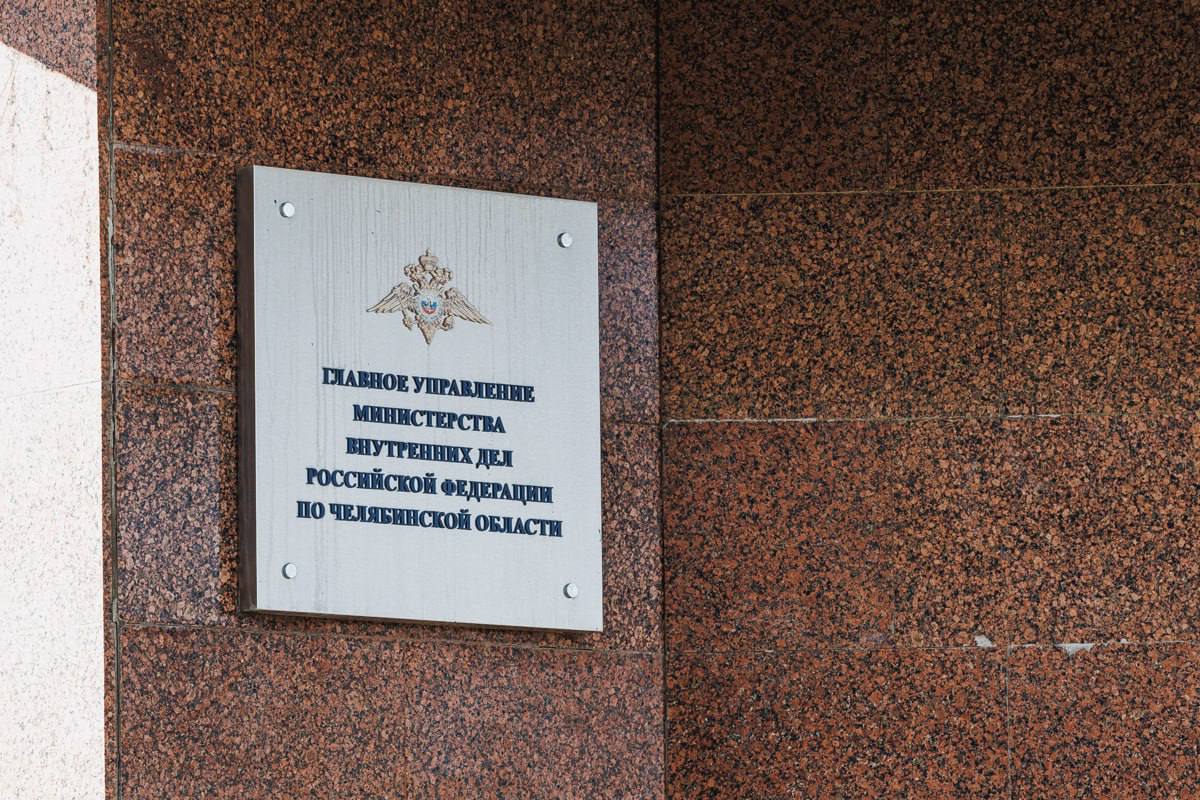 В Челябинске раскрыли крупнейшую схему с поддельными банковскими картами