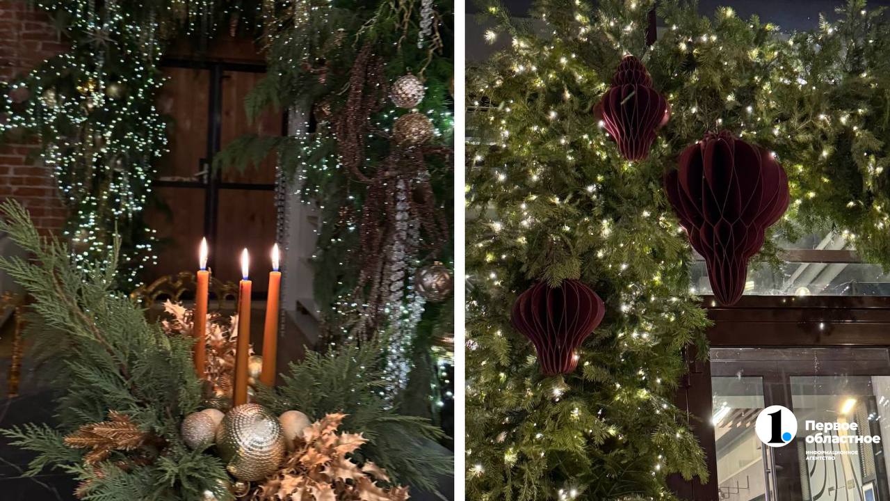 Как челябинцам украсить елку – тренды Нового 2026 года Как челябинцам украсить елку – тренды Нового 2026 года