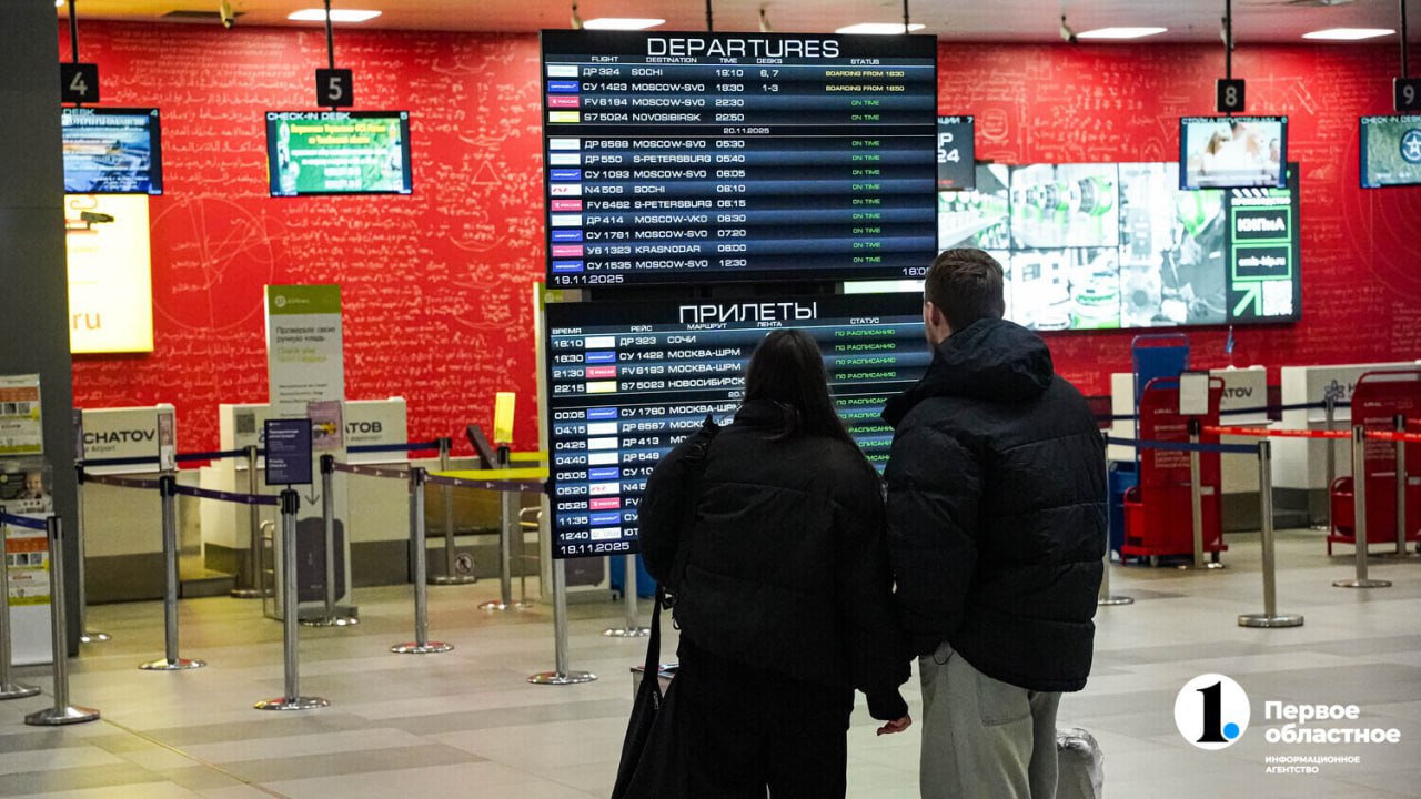 Авиасообщение Челябинск — Москва приостановлено