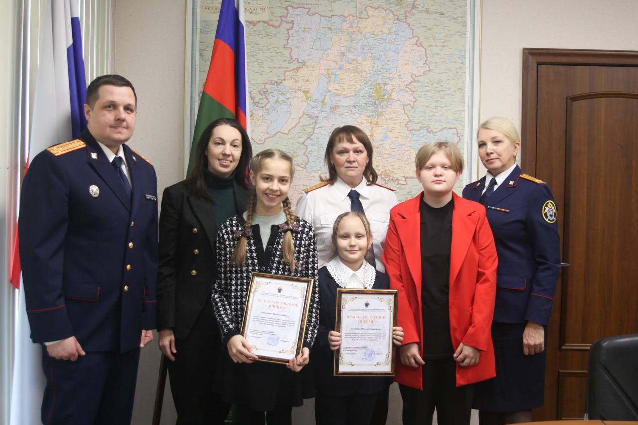 Руководством следственного управления вручены благодарности участникам Всероссийского конкурса художественной самодеятельности Следственного комитета Российской Федерации Руководством следственного управления вручены благодарности участникам Всероссийского конкурса художественной самодеятельности Следственного комитета Российской Федерации