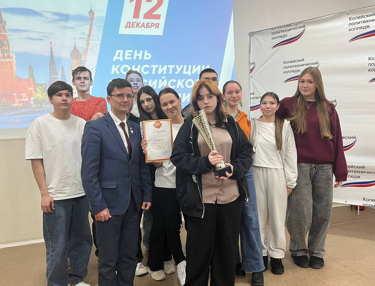 В Копейске прошла КВИЗ-викторина