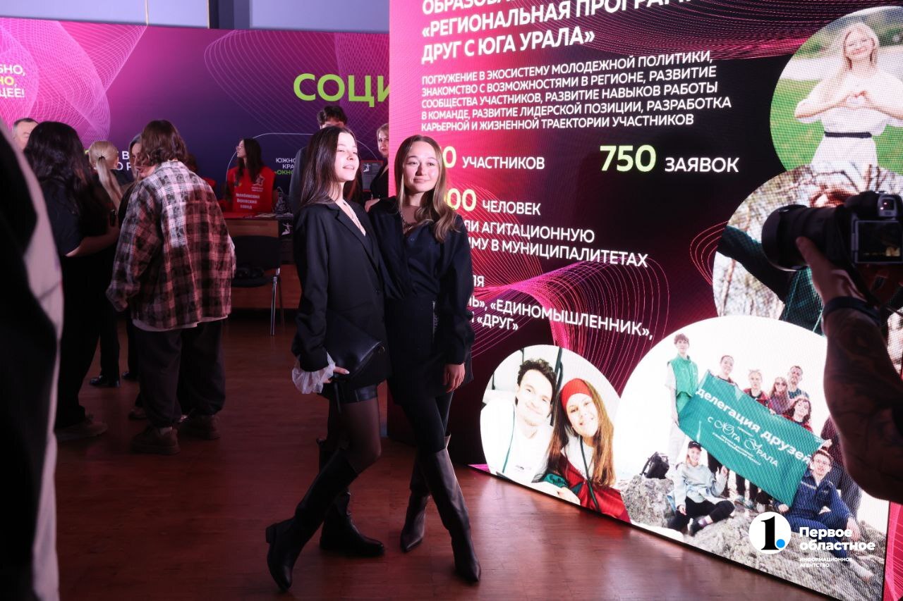 «Мы как регион движемся вперед во многом благодаря молодежи. Вы – настоящее, которое формирует будущее», – отметил губернатор Алексей Текслер на Молодежной ассамблее «Мы как регион движемся вперед во многом благодаря молодежи. Вы – настоящее, которое формирует будущее», – отметил губернатор Алексей Текслер на Молодежной ассамблее