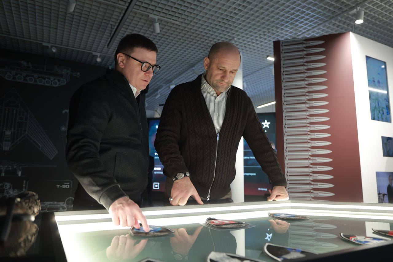 Артем Жога и Алексей Текслер посетили музей СВО в Челябинске Артем Жога и Алексей Текслер посетили музей СВО в Челябинске