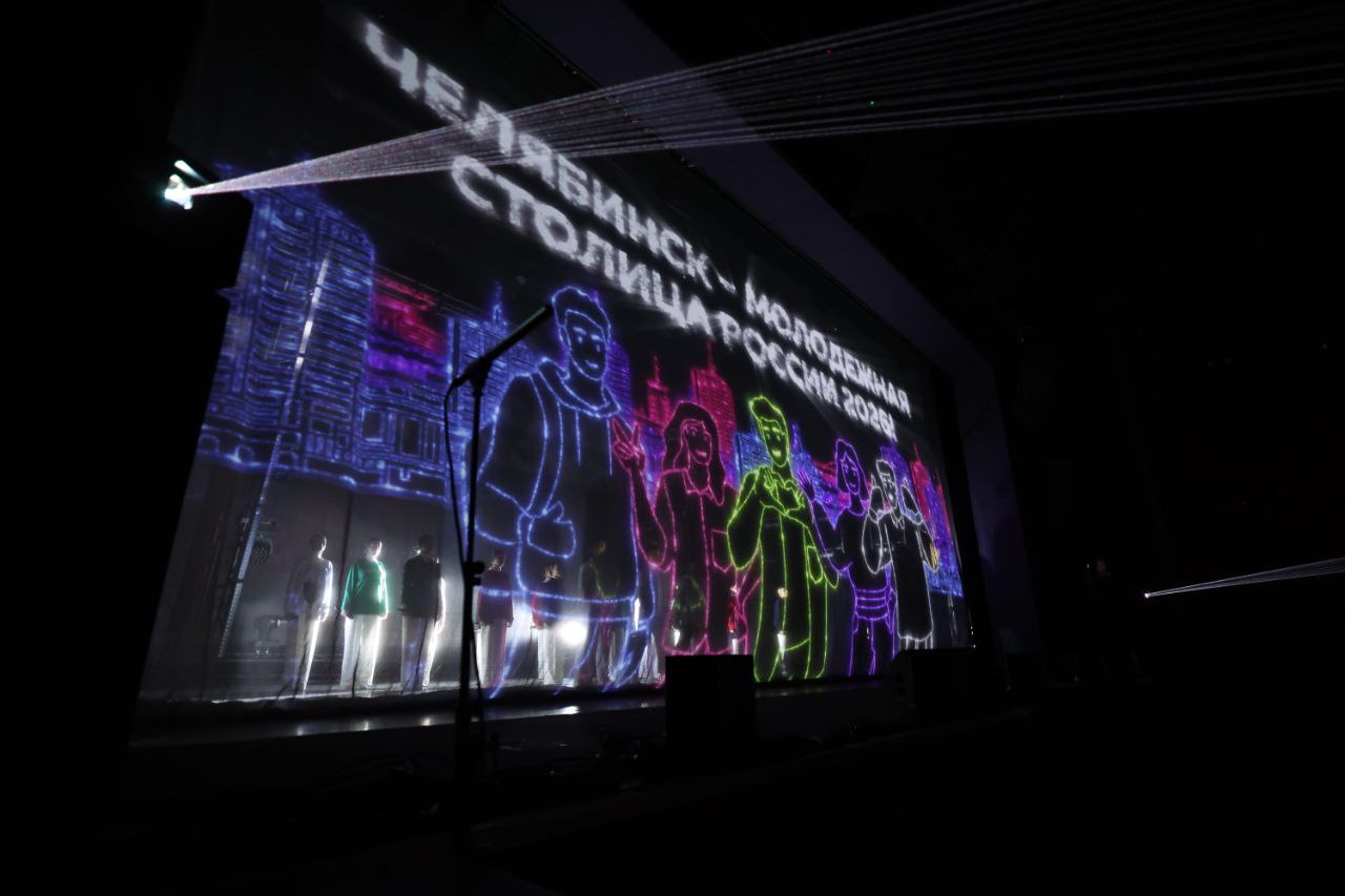 В Челябинске проходит молодежная ассамблея В Челябинске проходит молодежная ассамблея