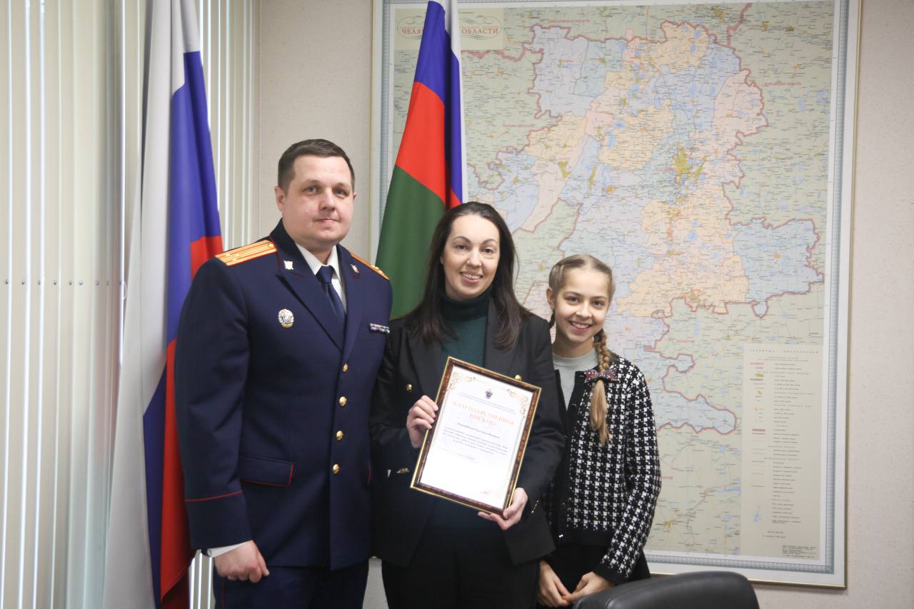 Руководством следственного управления вручены благодарности участникам Всероссийского конкурса художественной самодеятельности Следственного комитета Российской Федерации Руководством следственного управления вручены благодарности участникам Всероссийского конкурса художественной самодеятельности Следственного комитета Российской Федерации