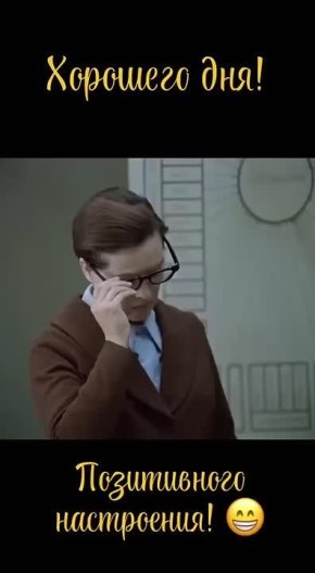 #СДобрымутром31. Сегодня Международный день танго Любите свою работу с испанской страстью, чтобы плясать при виде зарплатной ведомости