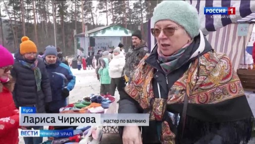 Валенки размером от 10 сантиметров до 4 метров представили на фестивале в Кусе