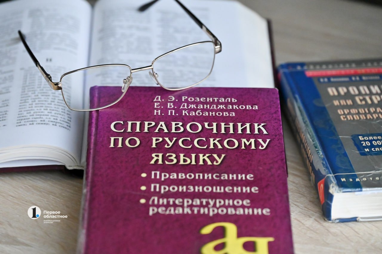 «Зумер» стало словом 2025 года в России по версии портала «Грамота.ру»