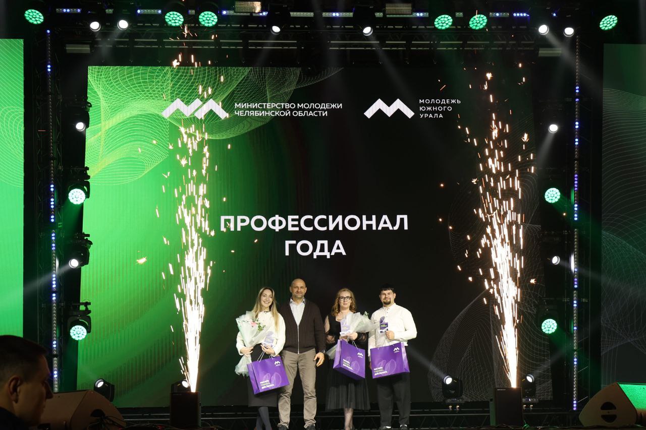 В Челябинске проходит молодежная ассамблея В Челябинске проходит молодежная ассамблея