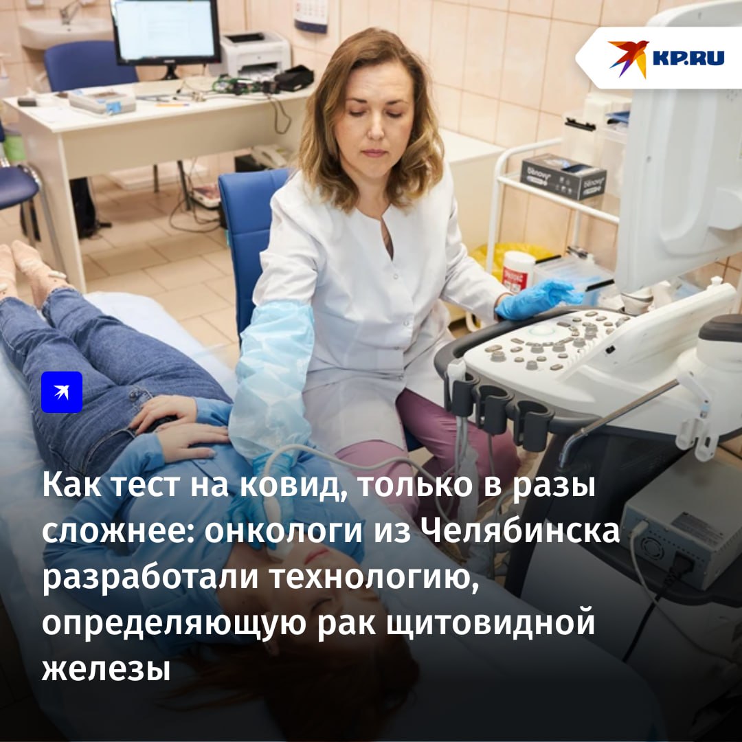 Практически у каждой пятой женщины во время УЗИ находят «узелки» в щитовидной железе