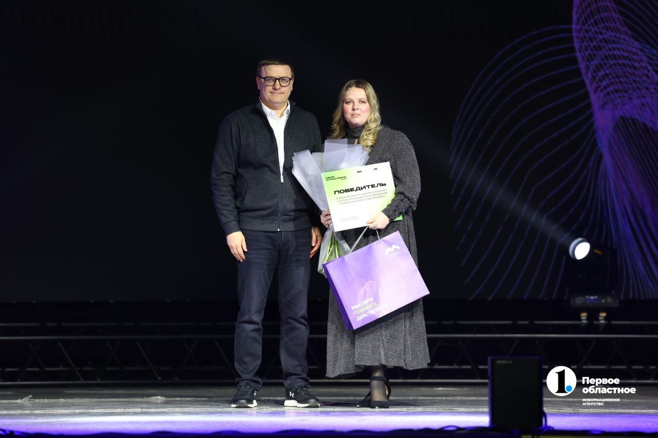 «Мы как регион движемся вперед во многом благодаря молодежи. Вы – настоящее, которое формирует будущее», – отметил губернатор Алексей Текслер на Молодежной ассамблее «Мы как регион движемся вперед во многом благодаря молодежи. Вы – настоящее, которое формирует будущее», – отметил губернатор Алексей Текслер на Молодежной ассамблее