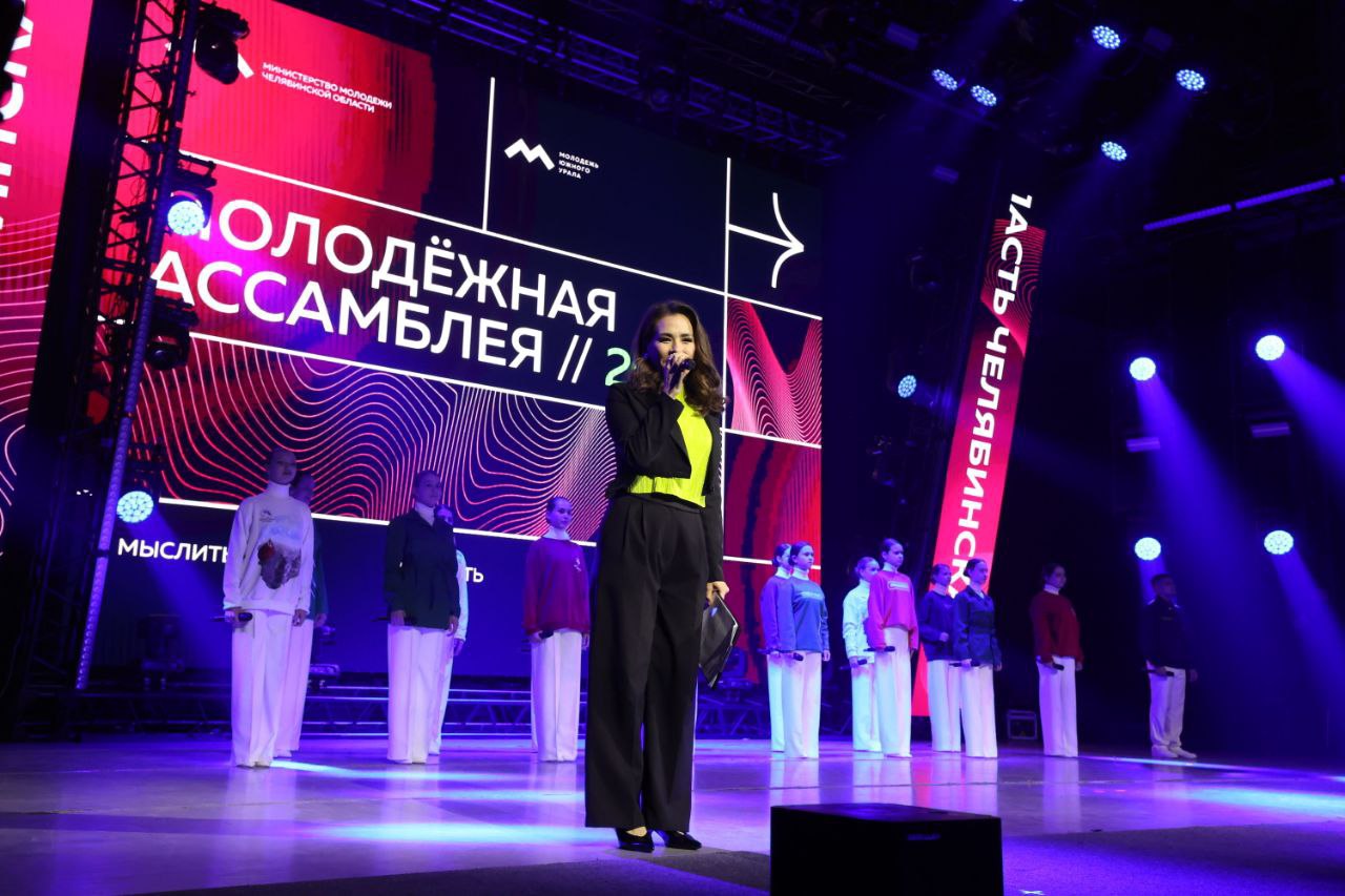 В Челябинске проходит молодежная ассамблея В Челябинске проходит молодежная ассамблея