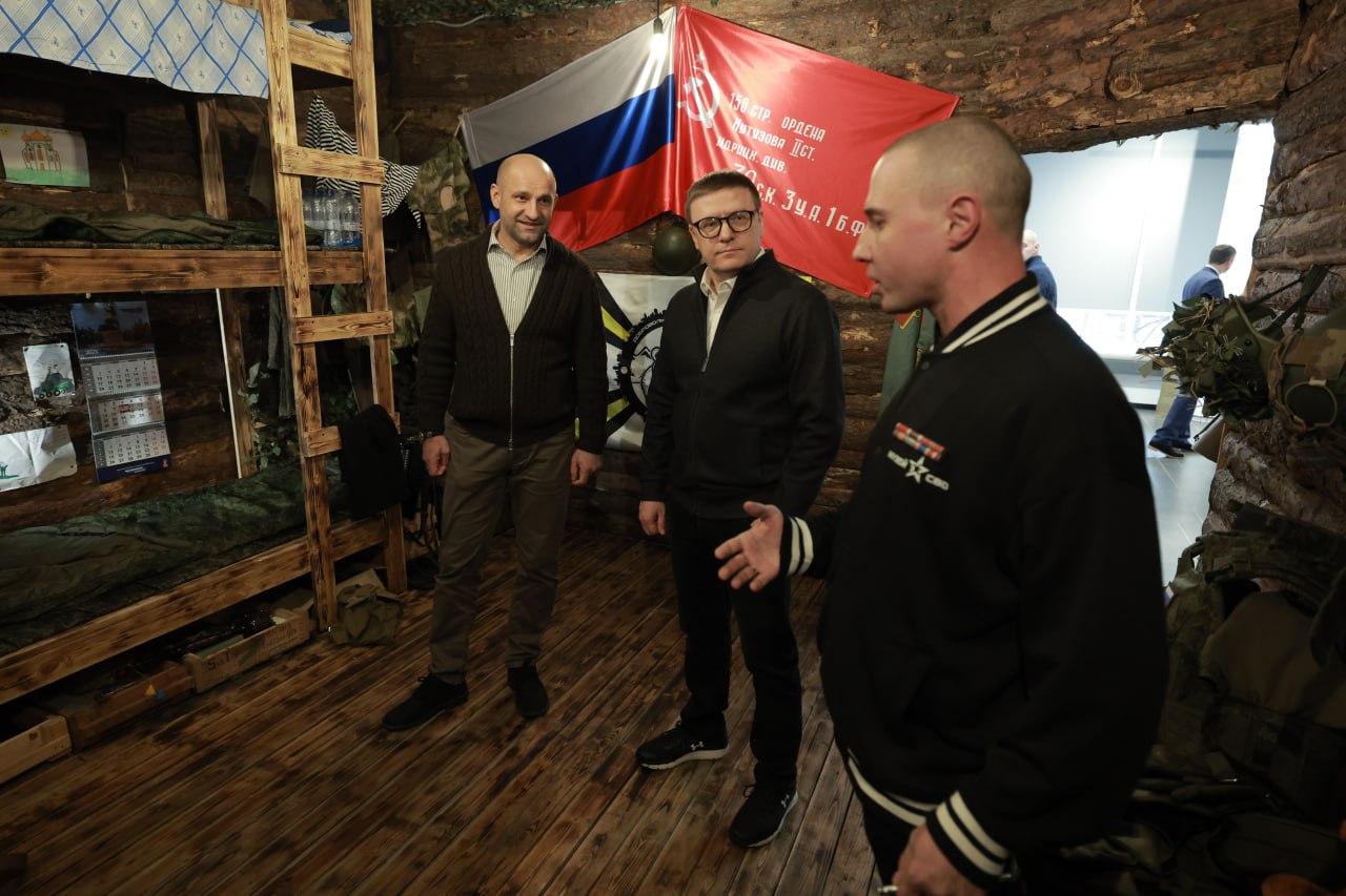 Артем Жога и Алексей Текслер посетили музей СВО в Челябинске Артем Жога и Алексей Текслер посетили музей СВО в Челябинске