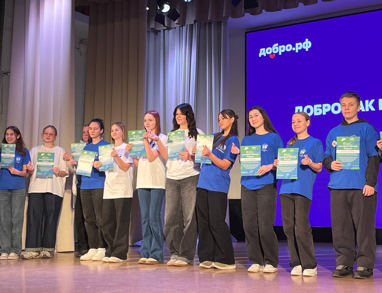 В Копейске подвели итоги года волонтерской деятельности В Копейске подвели итоги года волонтерской деятельности