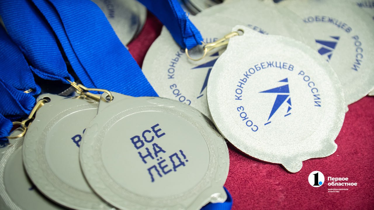 Челябинцы устроили забег во Всемирный День катания на коньках Челябинцы устроили забег во Всемирный День катания на коньках