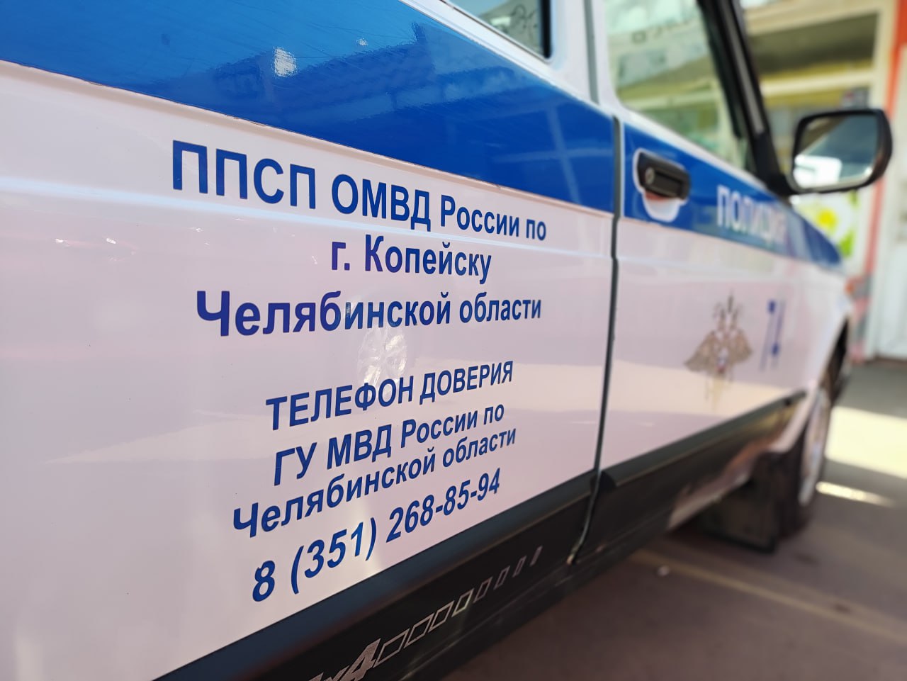 В Копейске сотрудники патрульно-постовой службы оперативно задержали подозреваемого в краже