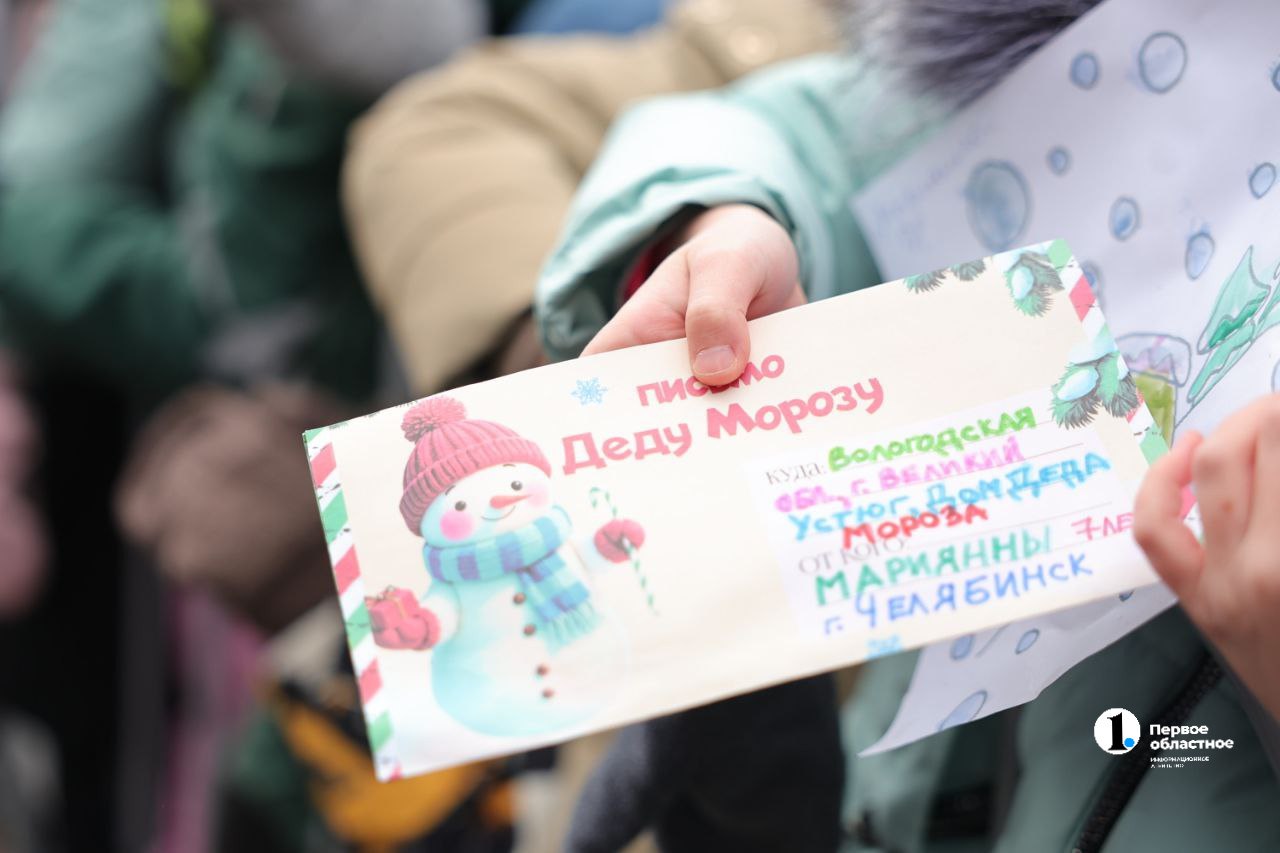 Поезд Деда Мороза приехал в Челябинск Поезд Деда Мороза приехал в Челябинск