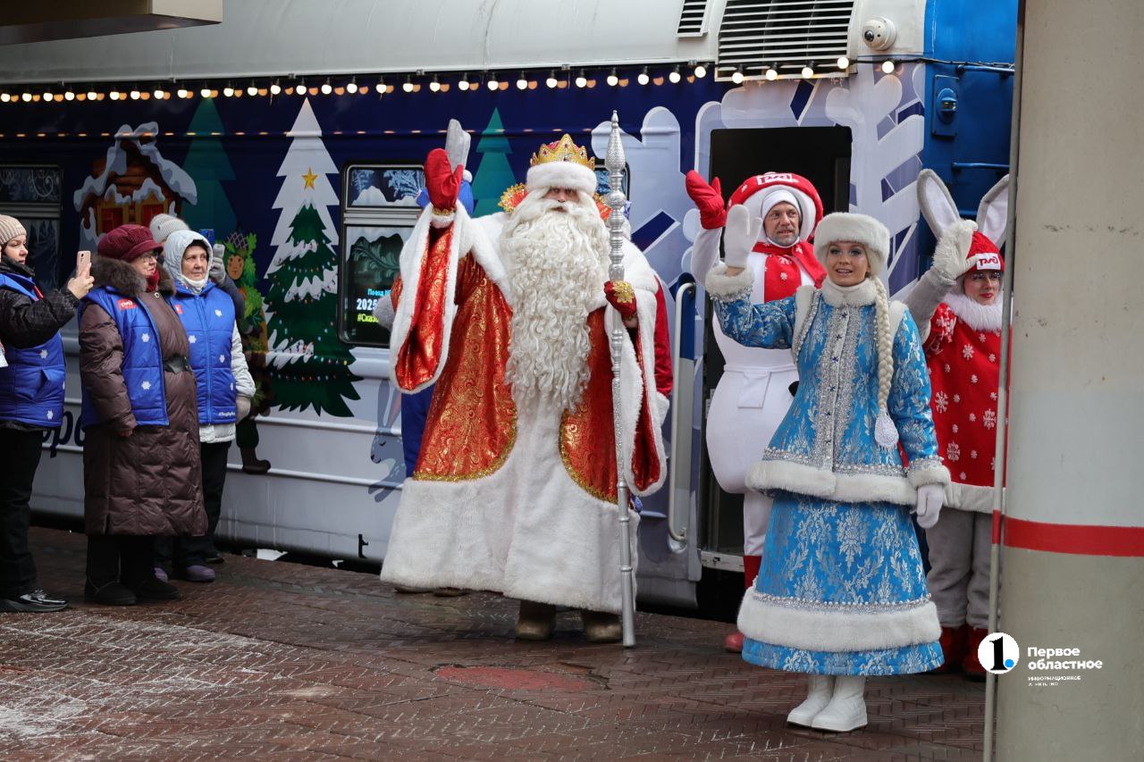 Поезд Деда Мороза приехал в Челябинск Поезд Деда Мороза приехал в Челябинск