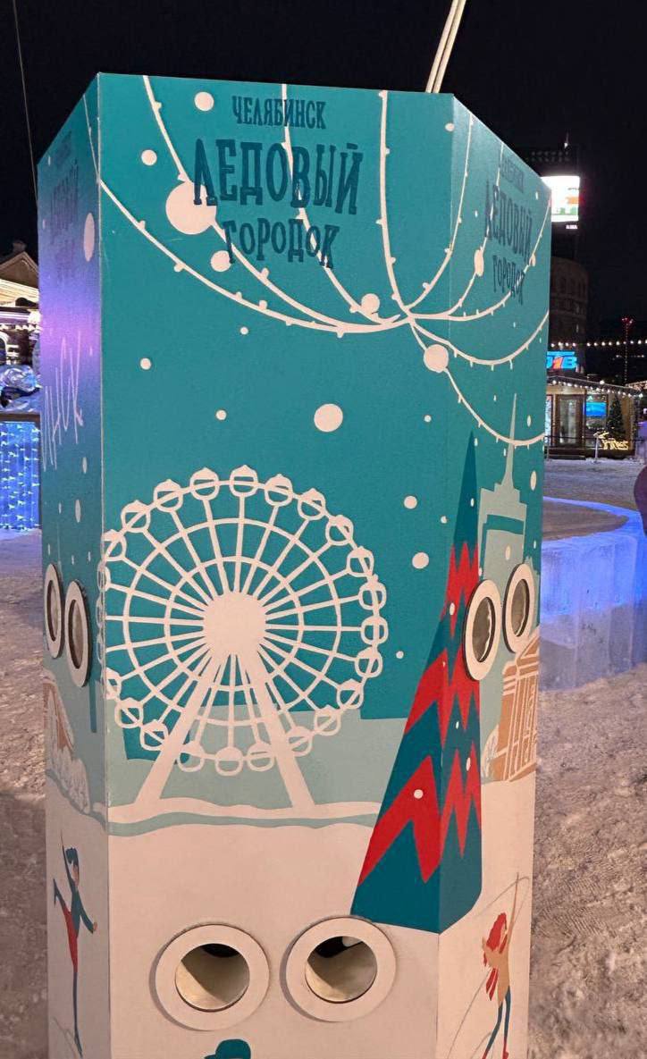 Аппарат для согревания рук установят в главном ледовом городке Челябинска