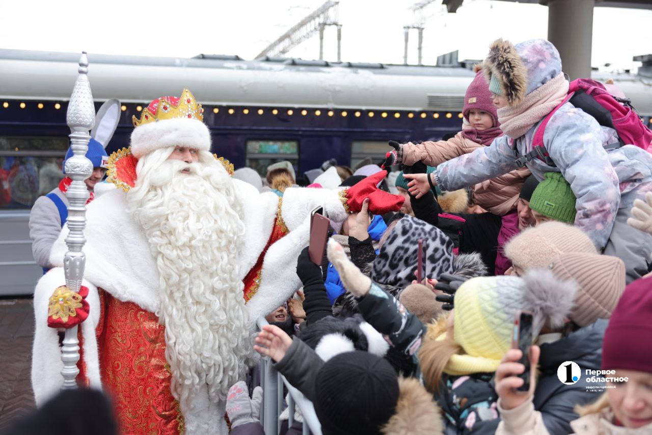 Поезд Деда Мороза приехал в Челябинск Поезд Деда Мороза приехал в Челябинск