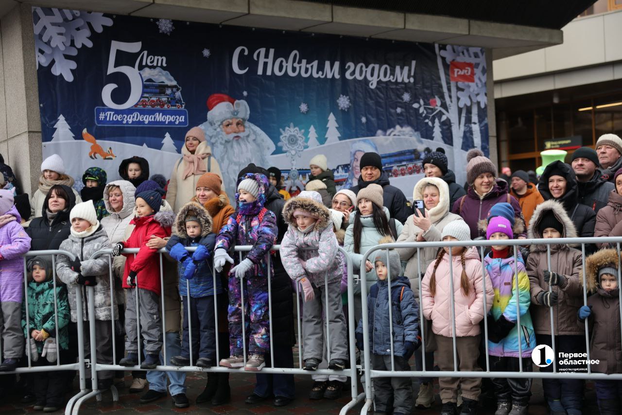 Поезд Деда Мороза приехал в Челябинск Поезд Деда Мороза приехал в Челябинск
