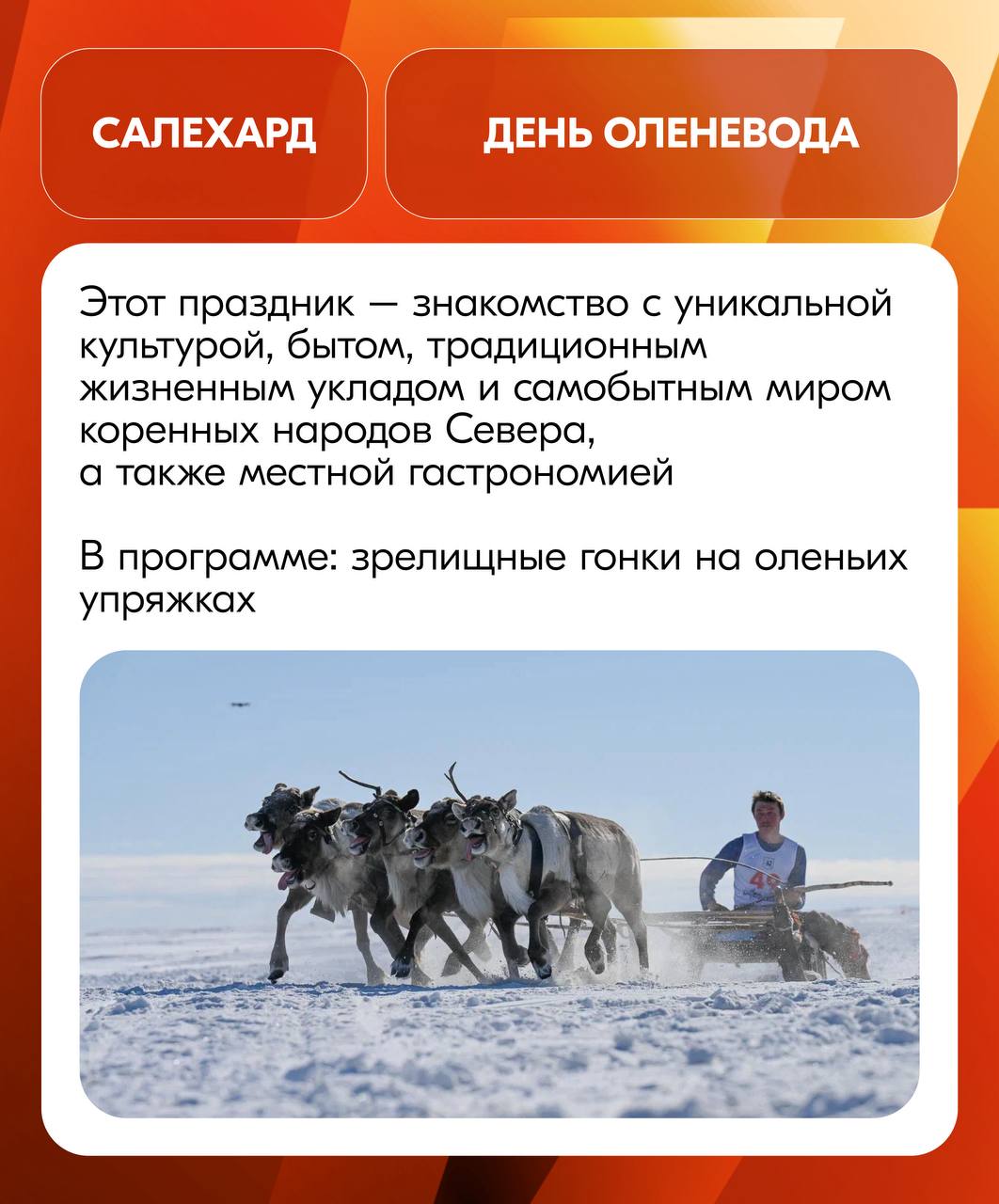 1435 Вместе планируем путешествия по России на 2026 год! 1435 Вместе планируем путешествия по России на 2026 год!