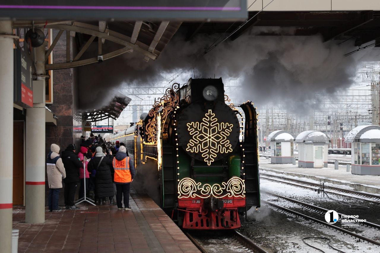 Поезд Деда Мороза приехал в Челябинск