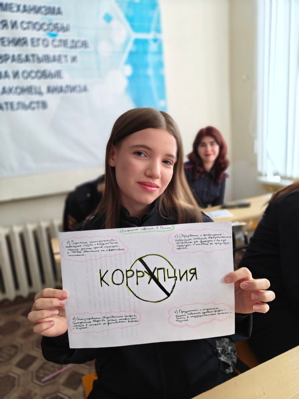 В копейском колледже прошел круглый стол, посвященный борьбе с коррупцией