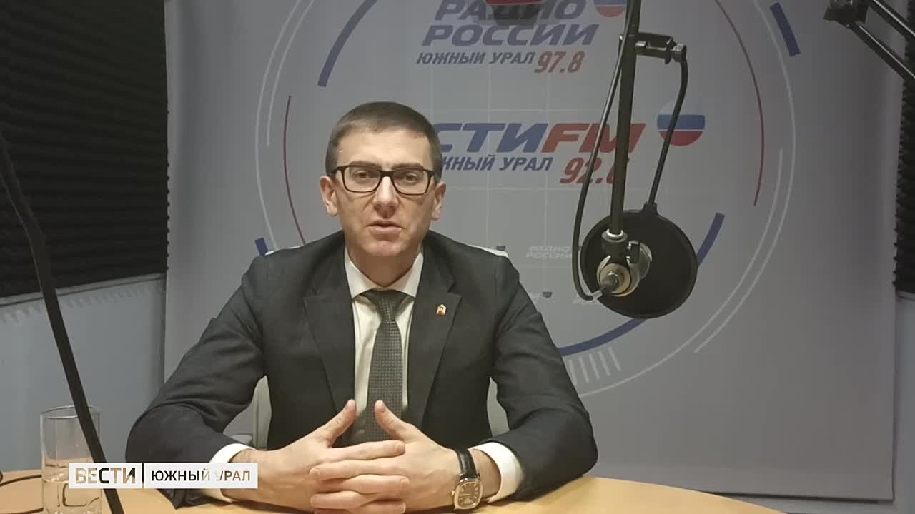 Программа "Герои Южного Урала"