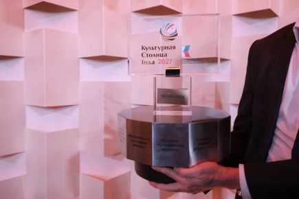 Челябинск – «Культурная столица России 2027 года»!