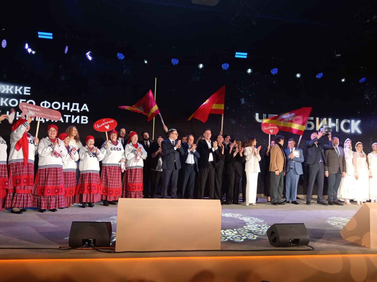 Культурная столица 2027 года - Челябинск!!!