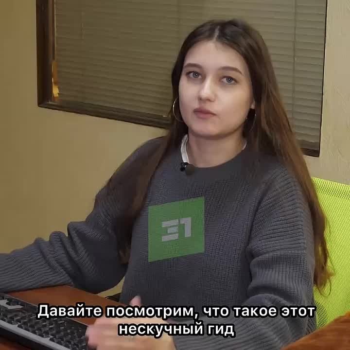 Столица промышленного туризма